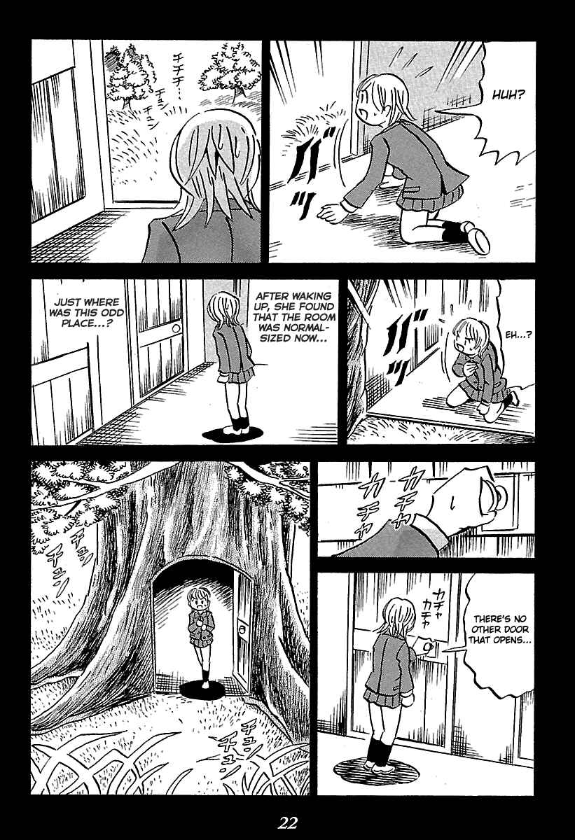 Kaiki Tantei Sharaku Homura Chapter 5 - Page 22
