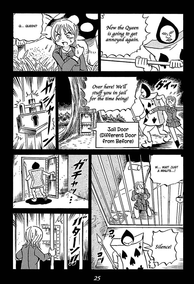 Kaiki Tantei Sharaku Homura Chapter 5 - Page 25