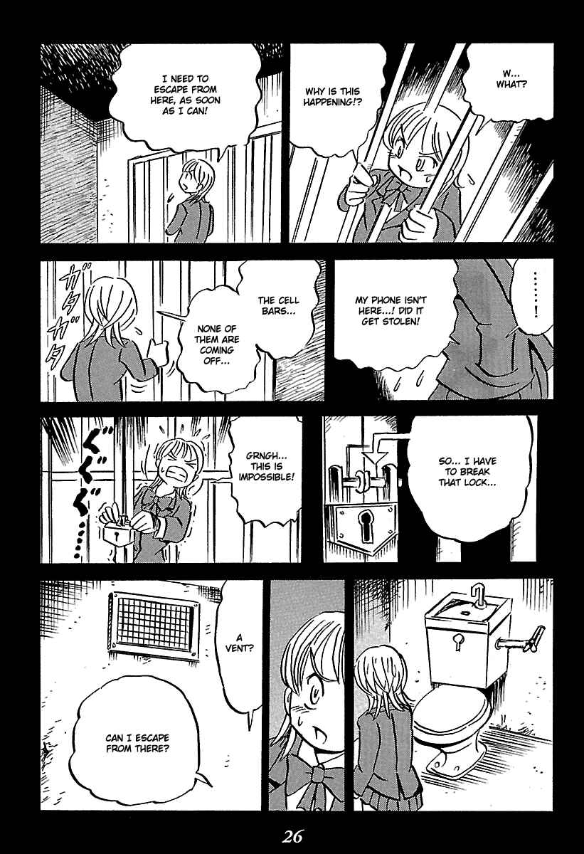 Kaiki Tantei Sharaku Homura Chapter 5 - Page 26