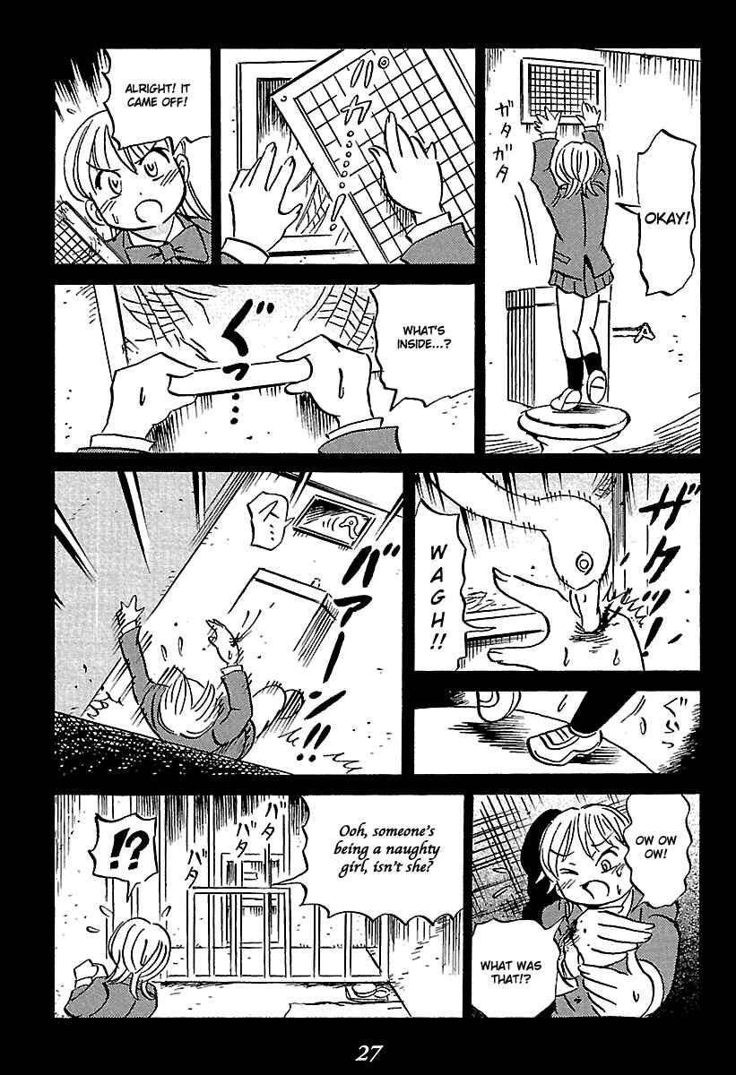 Kaiki Tantei Sharaku Homura Chapter 5 - Page 27