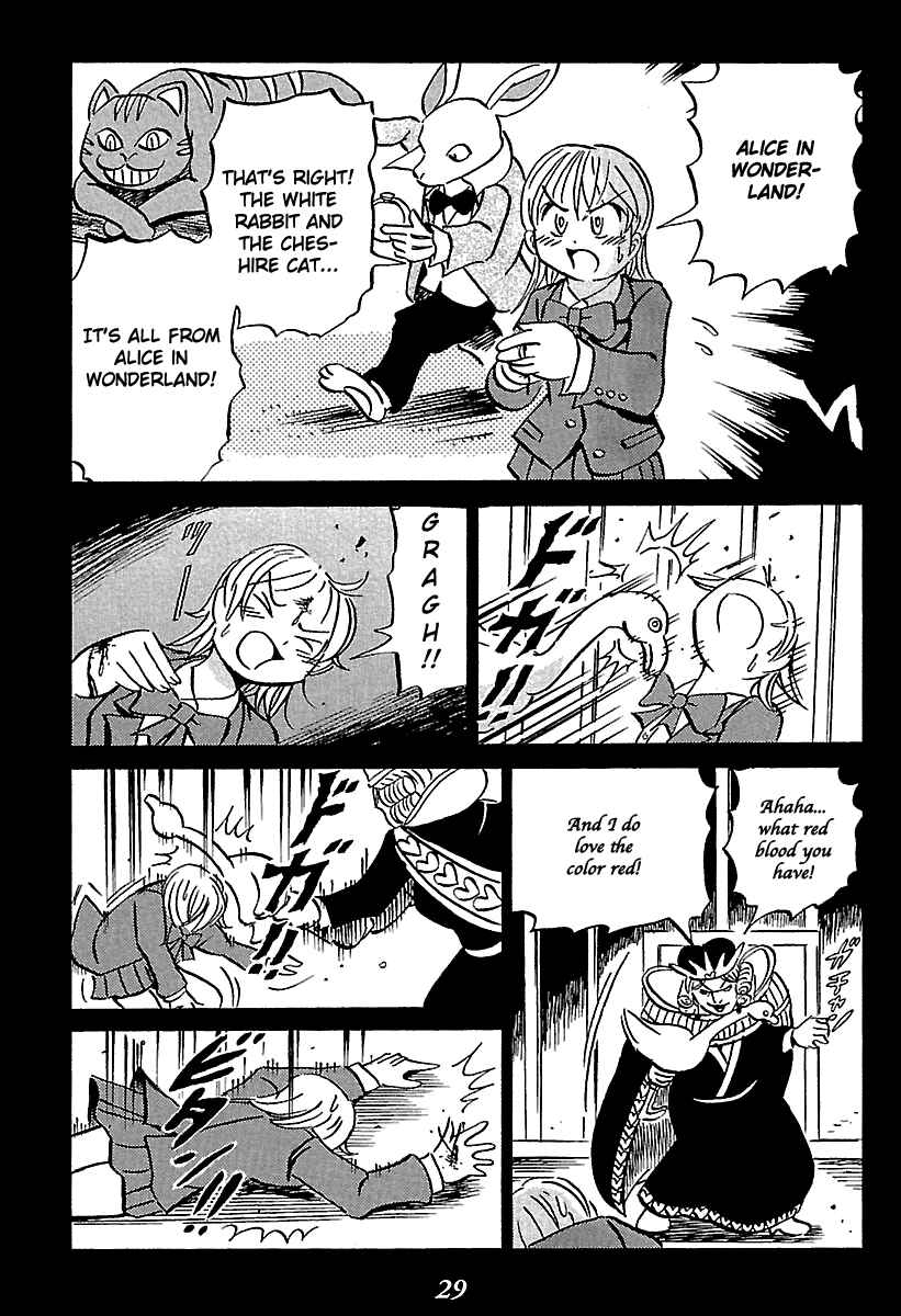 Kaiki Tantei Sharaku Homura Chapter 5 - Page 29