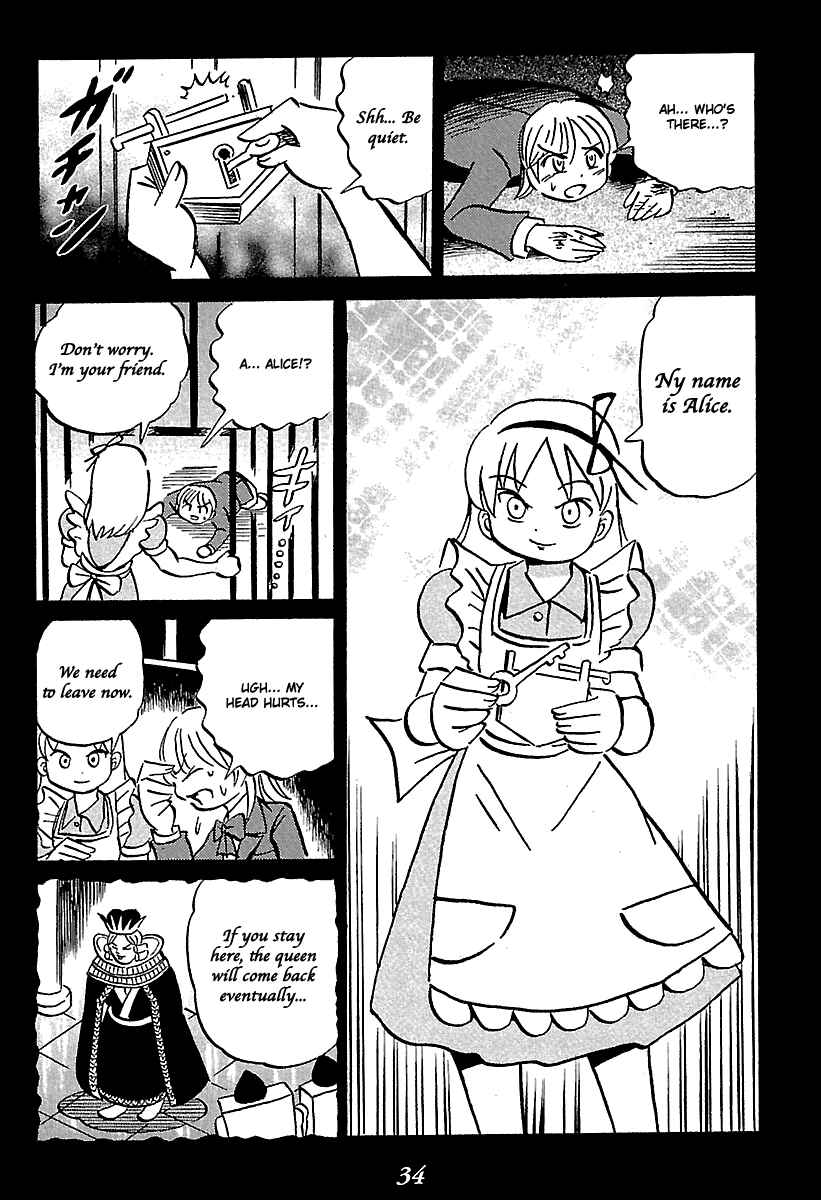 Kaiki Tantei Sharaku Homura Chapter 5 - Page 34