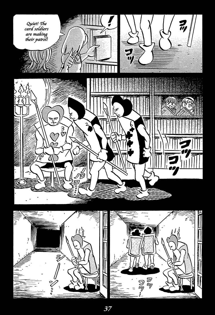 Kaiki Tantei Sharaku Homura Chapter 5 - Page 37