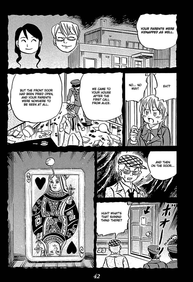 Kaiki Tantei Sharaku Homura Chapter 5 - Page 42
