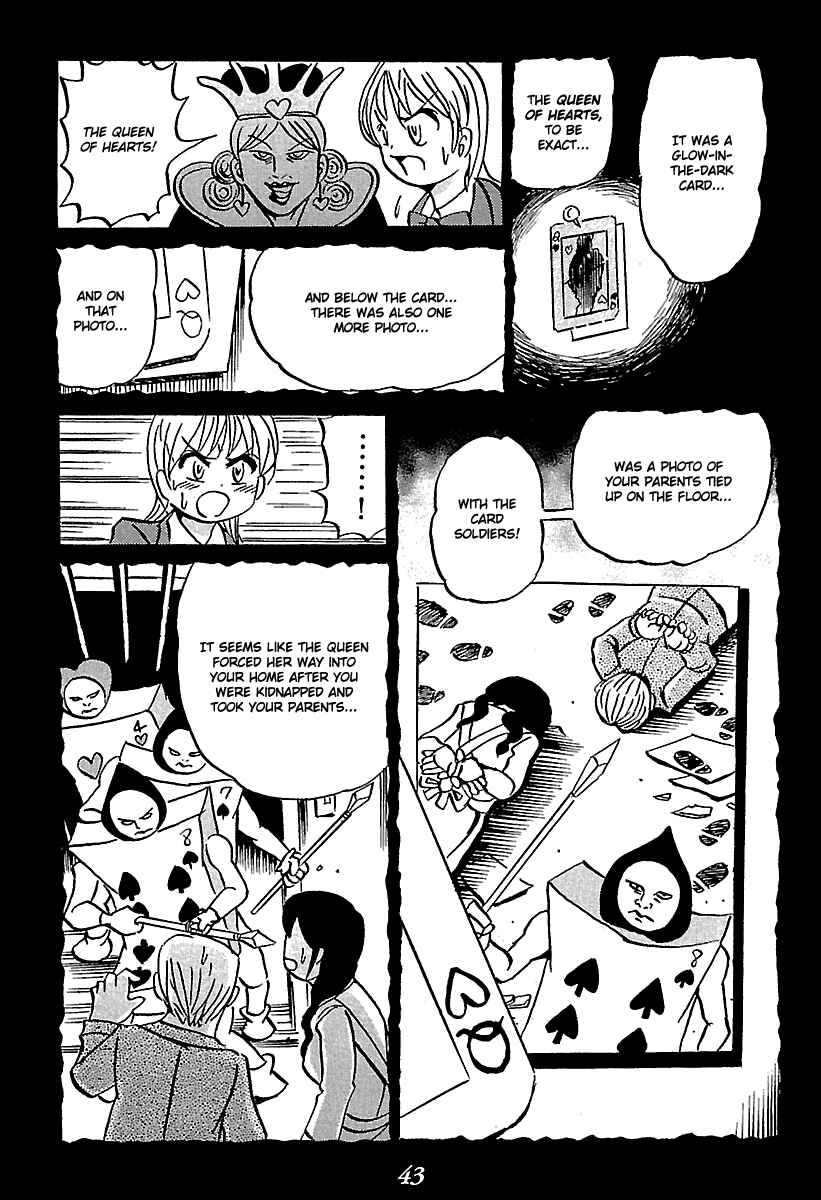Kaiki Tantei Sharaku Homura Chapter 5 - Page 43