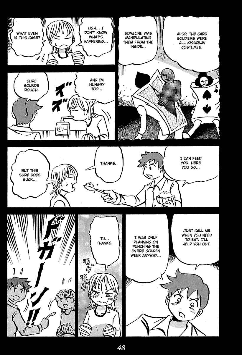 Kaiki Tantei Sharaku Homura Chapter 5 - Page 48