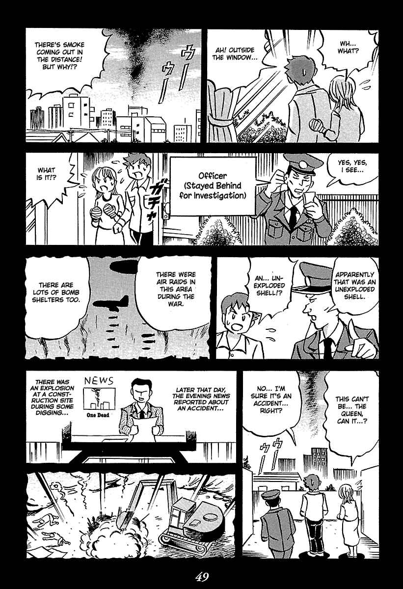 Kaiki Tantei Sharaku Homura Chapter 5 - Page 49