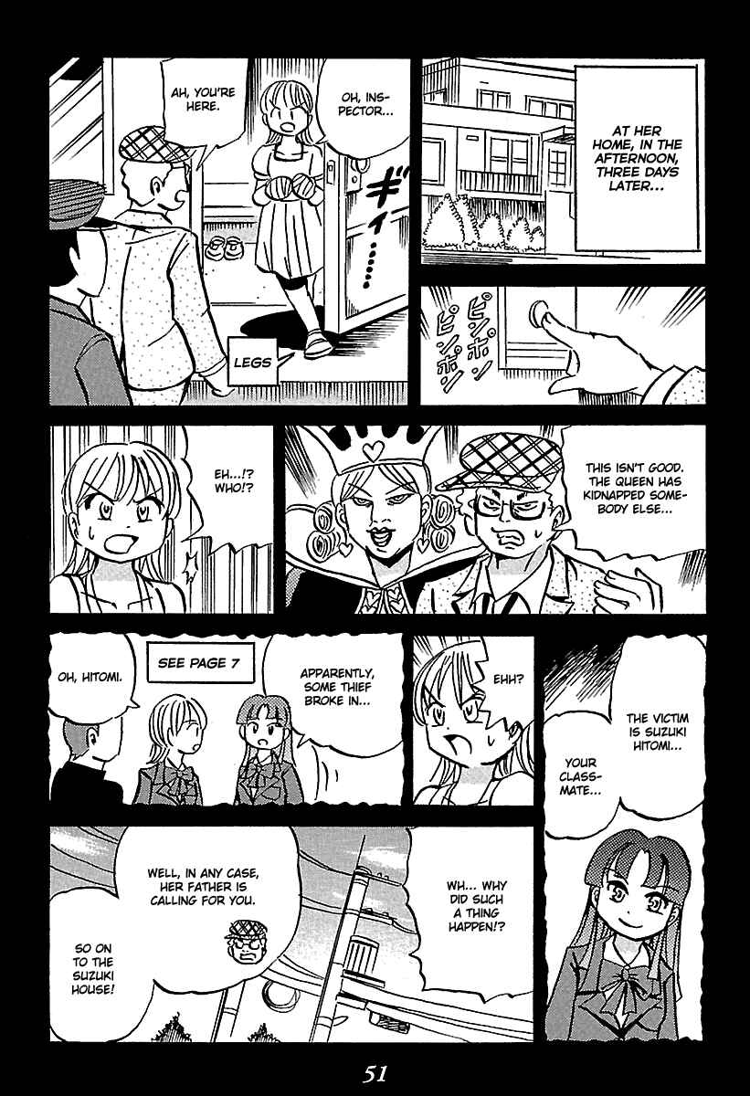 Kaiki Tantei Sharaku Homura Chapter 5 - Page 51