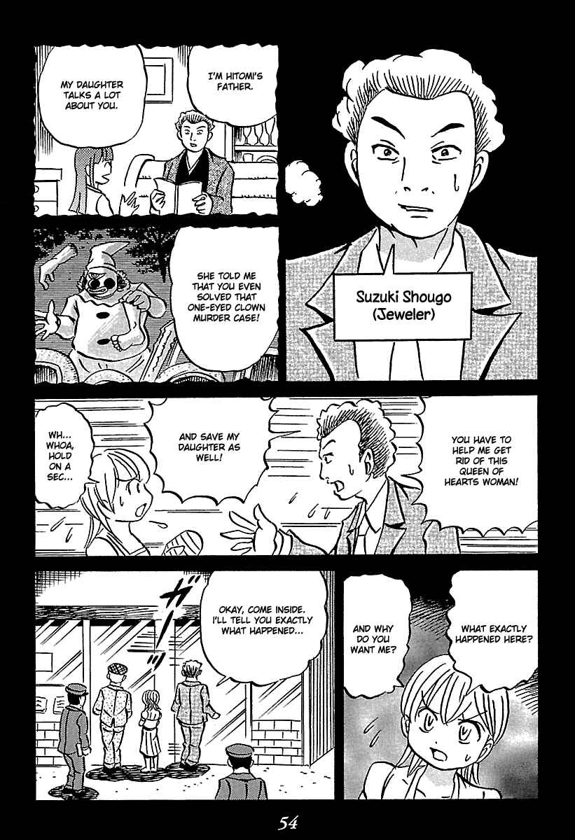 Kaiki Tantei Sharaku Homura Chapter 5 - Page 54