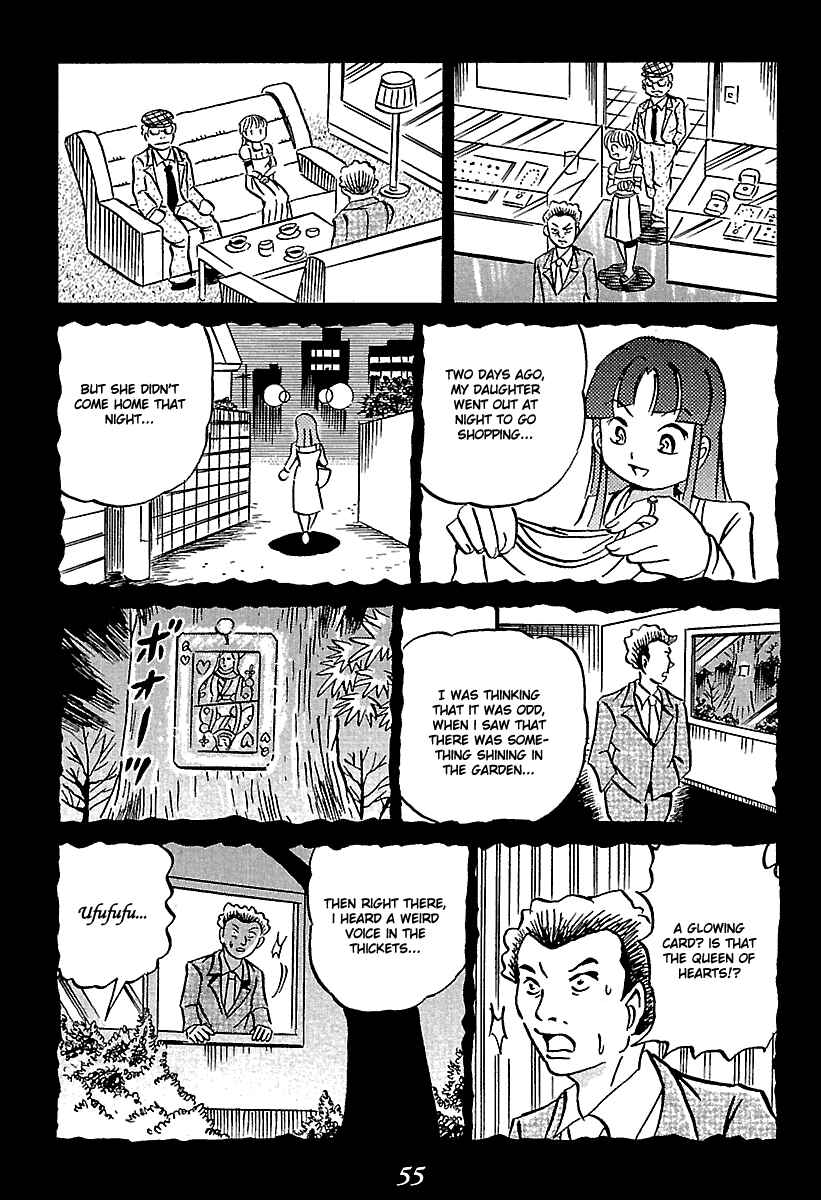 Kaiki Tantei Sharaku Homura Chapter 5 - Page 55