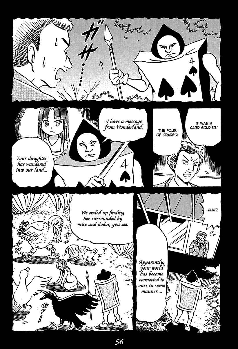 Kaiki Tantei Sharaku Homura Chapter 5 - Page 56