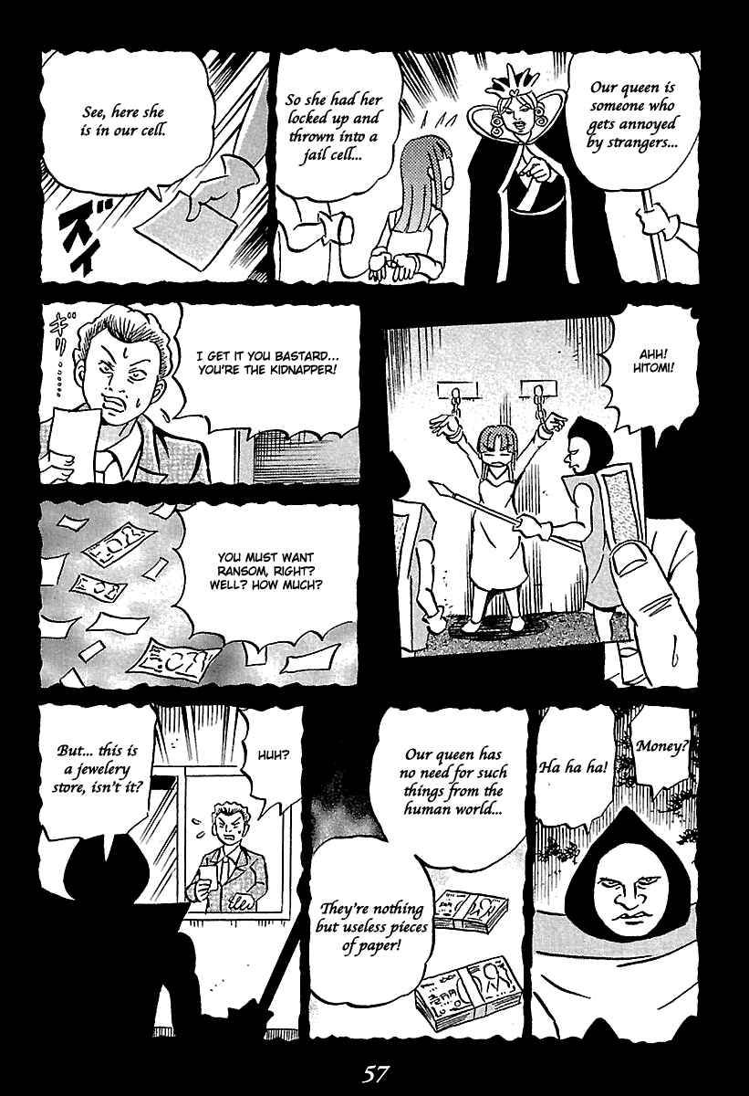 Kaiki Tantei Sharaku Homura Chapter 5 - Page 57