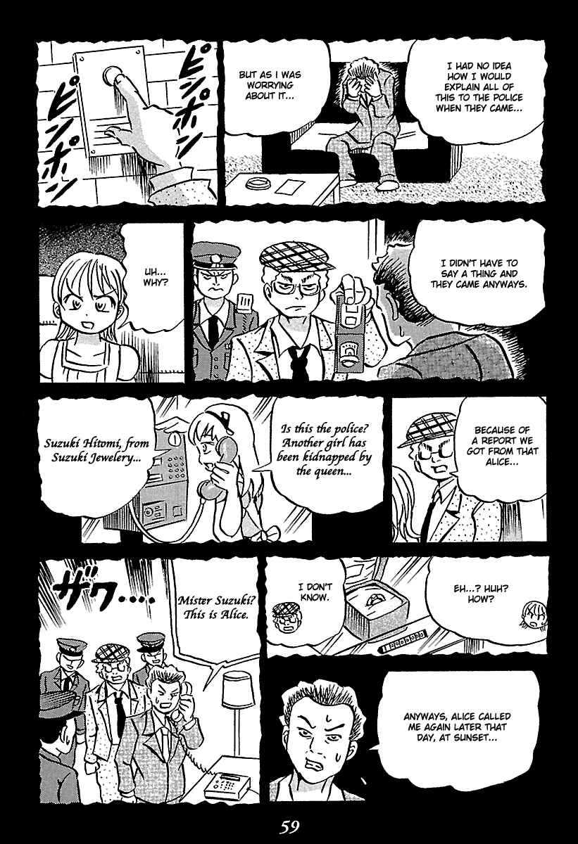 Kaiki Tantei Sharaku Homura Chapter 5 - Page 59