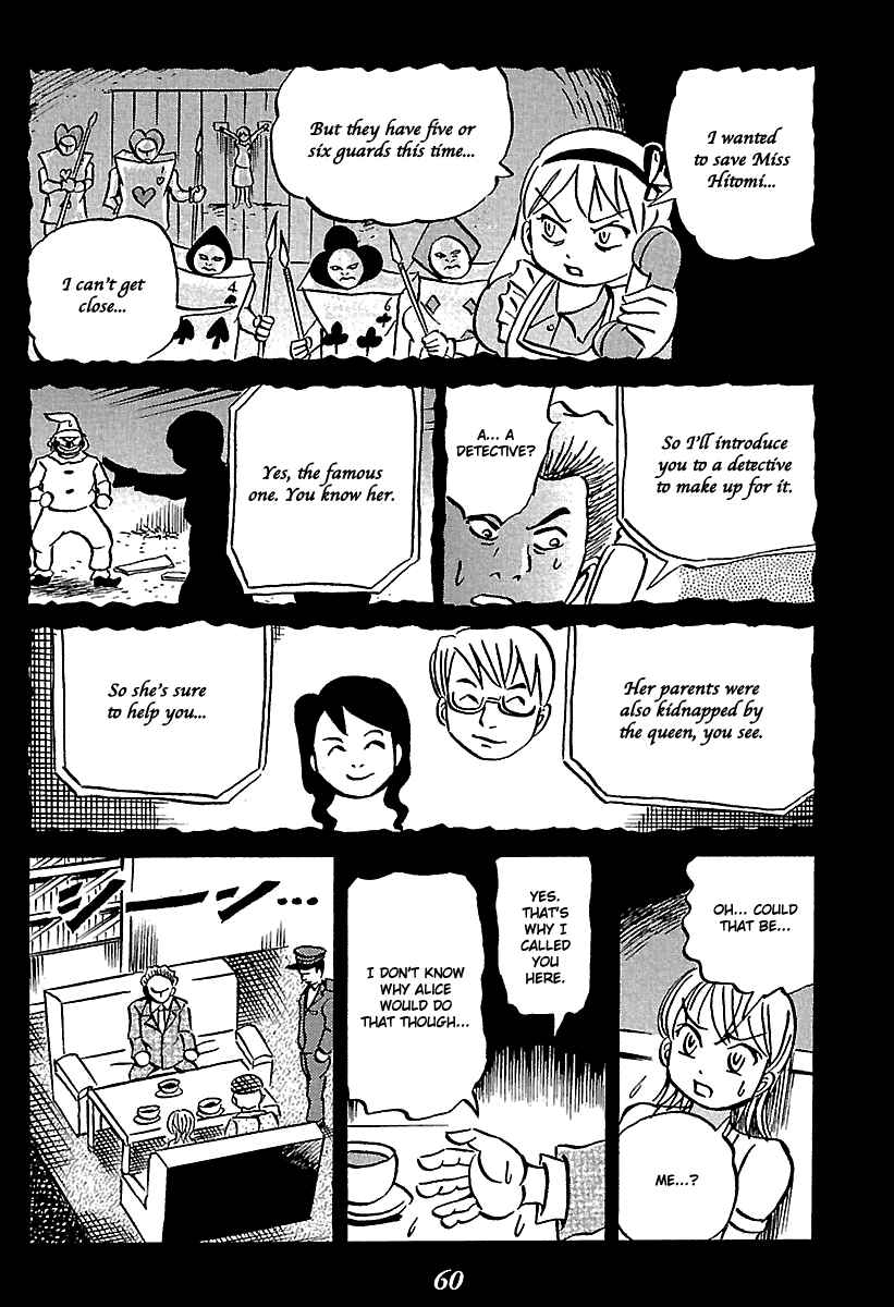 Kaiki Tantei Sharaku Homura Chapter 5 - Page 60