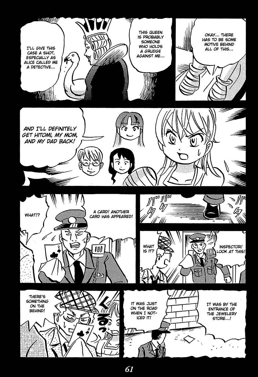 Kaiki Tantei Sharaku Homura Chapter 5 - Page 61