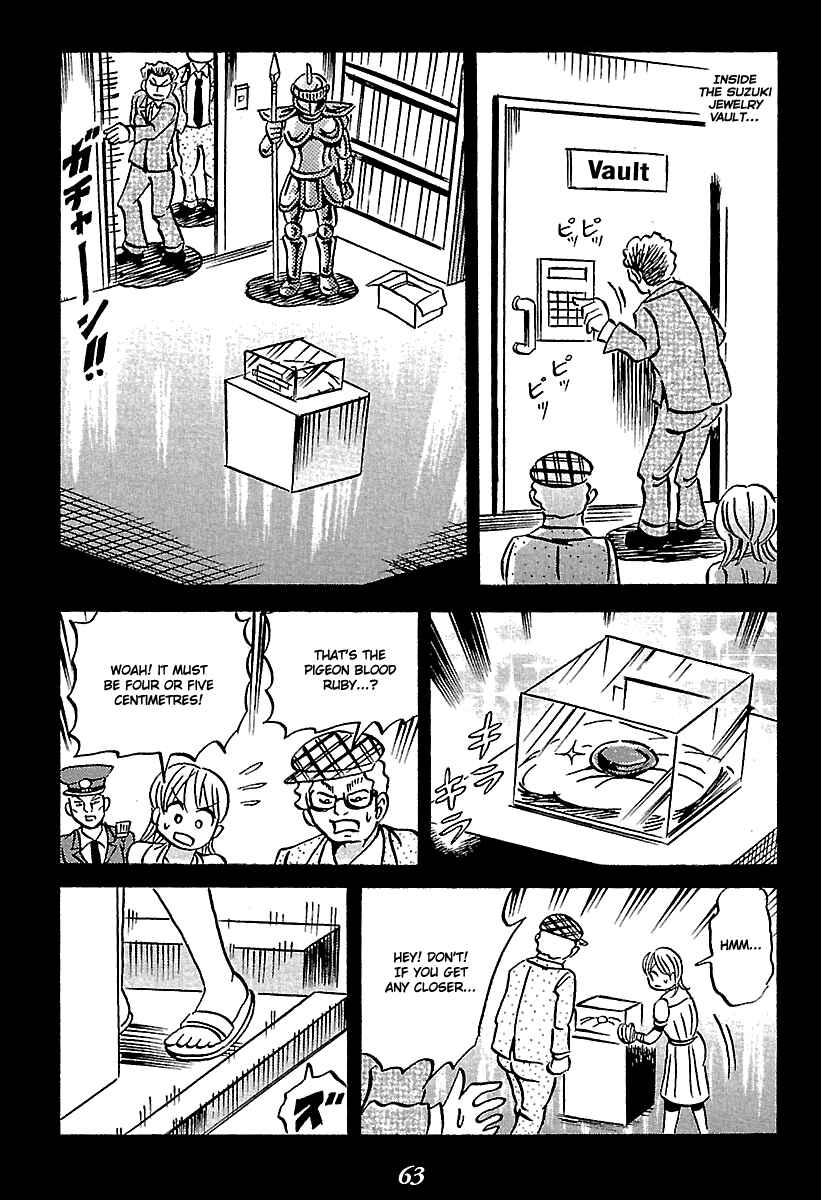 Kaiki Tantei Sharaku Homura Chapter 5 - Page 63