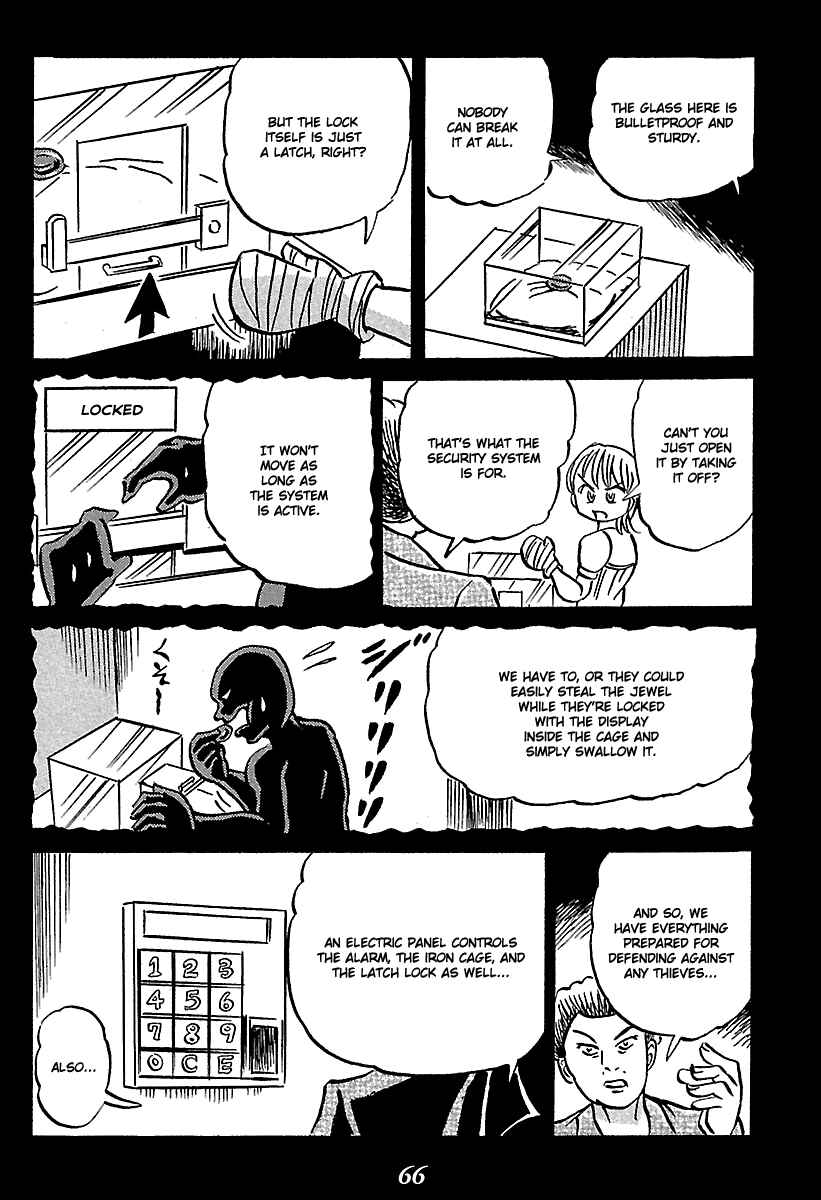 Kaiki Tantei Sharaku Homura Chapter 5 - Page 66