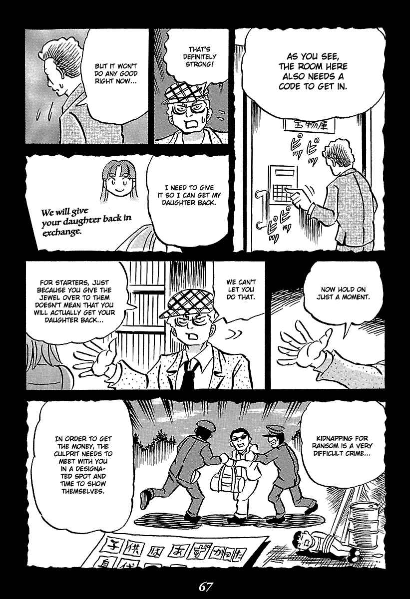 Kaiki Tantei Sharaku Homura Chapter 5 - Page 67