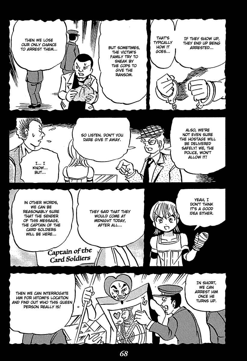 Kaiki Tantei Sharaku Homura Chapter 5 - Page 68