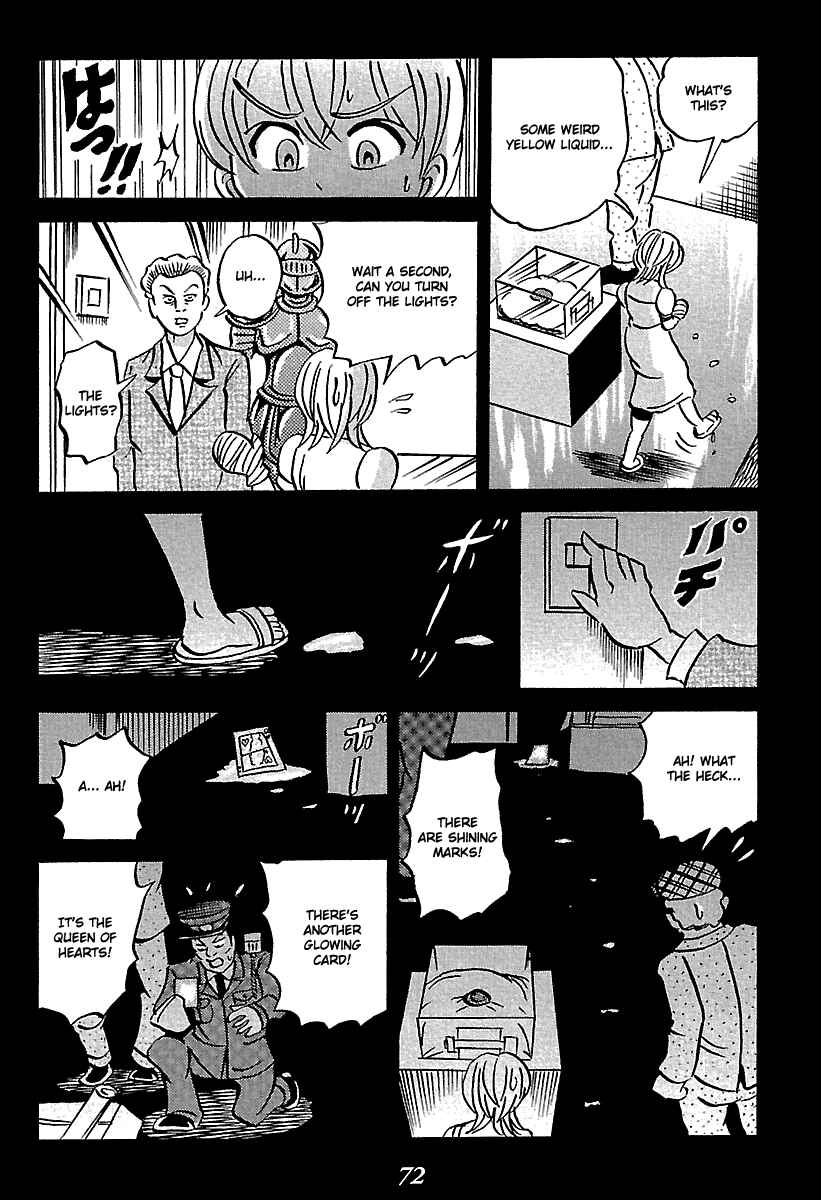 Kaiki Tantei Sharaku Homura Chapter 5 - Page 72