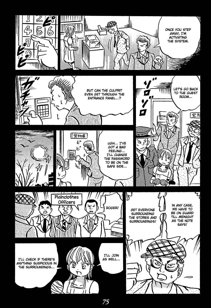 Kaiki Tantei Sharaku Homura Chapter 5 - Page 75