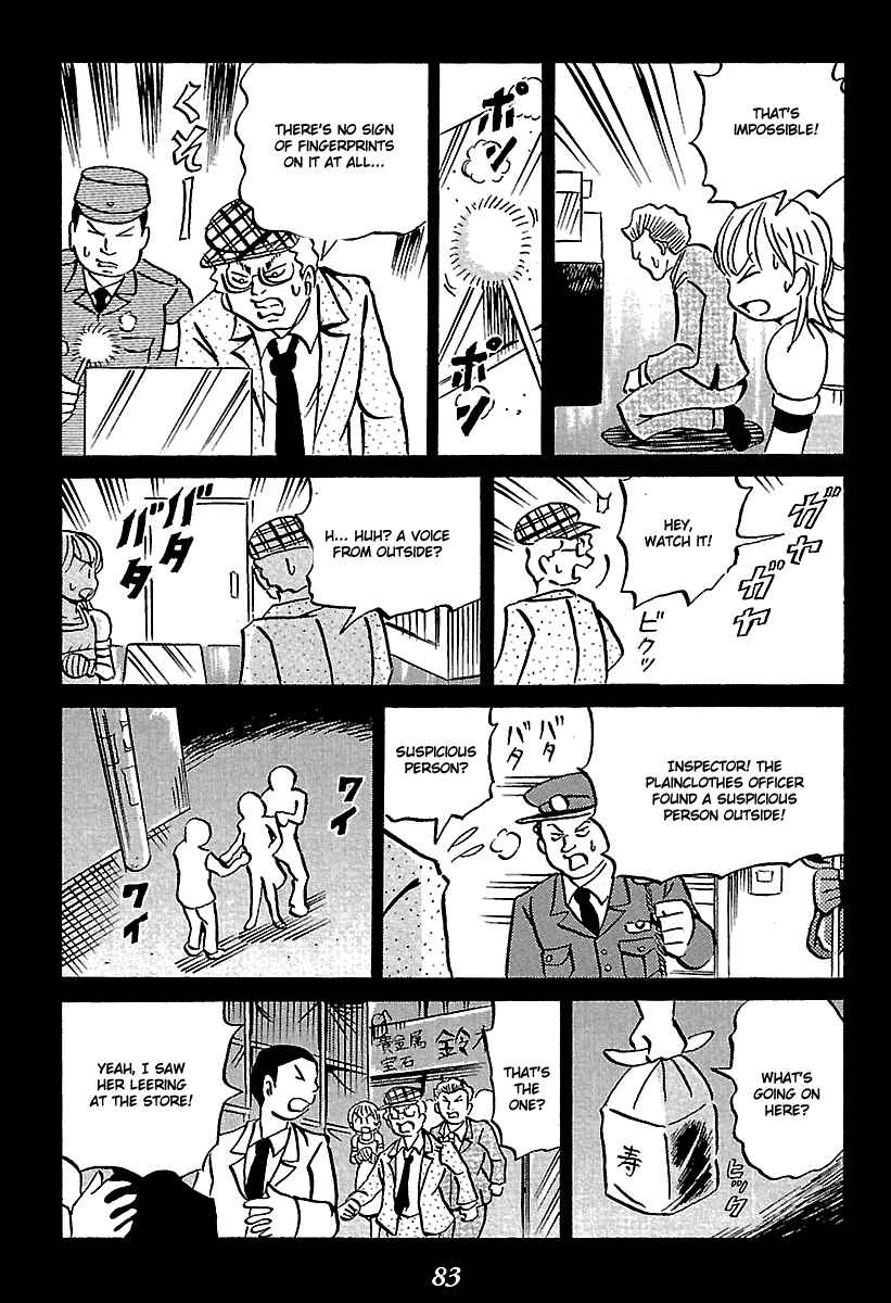 Kaiki Tantei Sharaku Homura Chapter 5 - Page 83