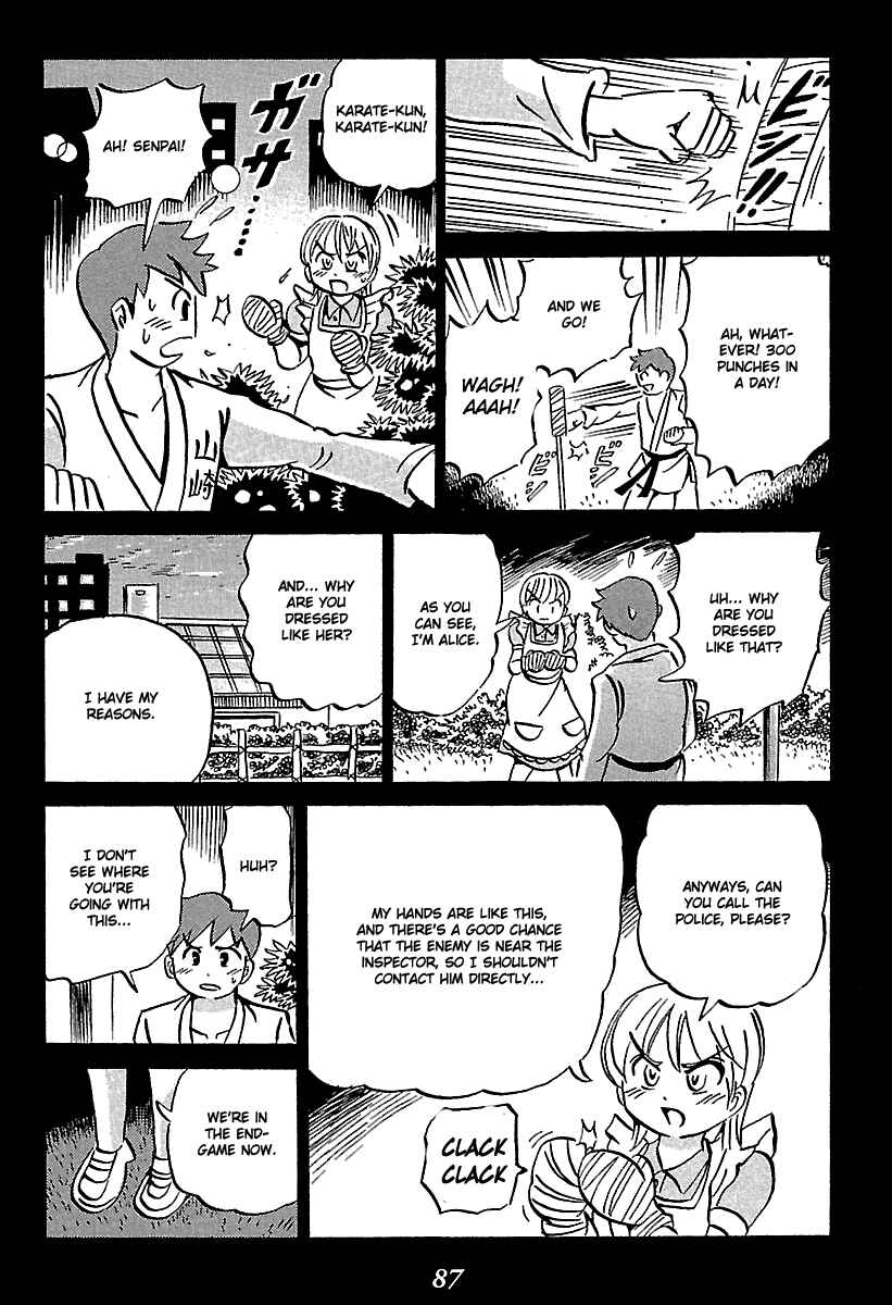 Kaiki Tantei Sharaku Homura Chapter 5 - Page 87