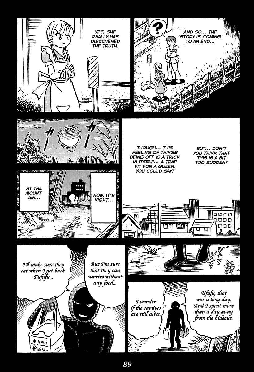 Kaiki Tantei Sharaku Homura Chapter 5 - Page 89