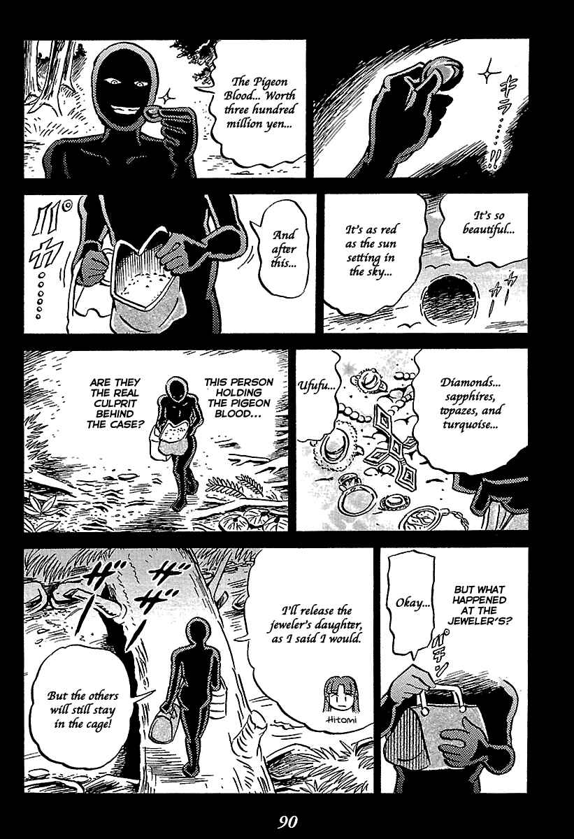 Kaiki Tantei Sharaku Homura Chapter 5 - Page 90