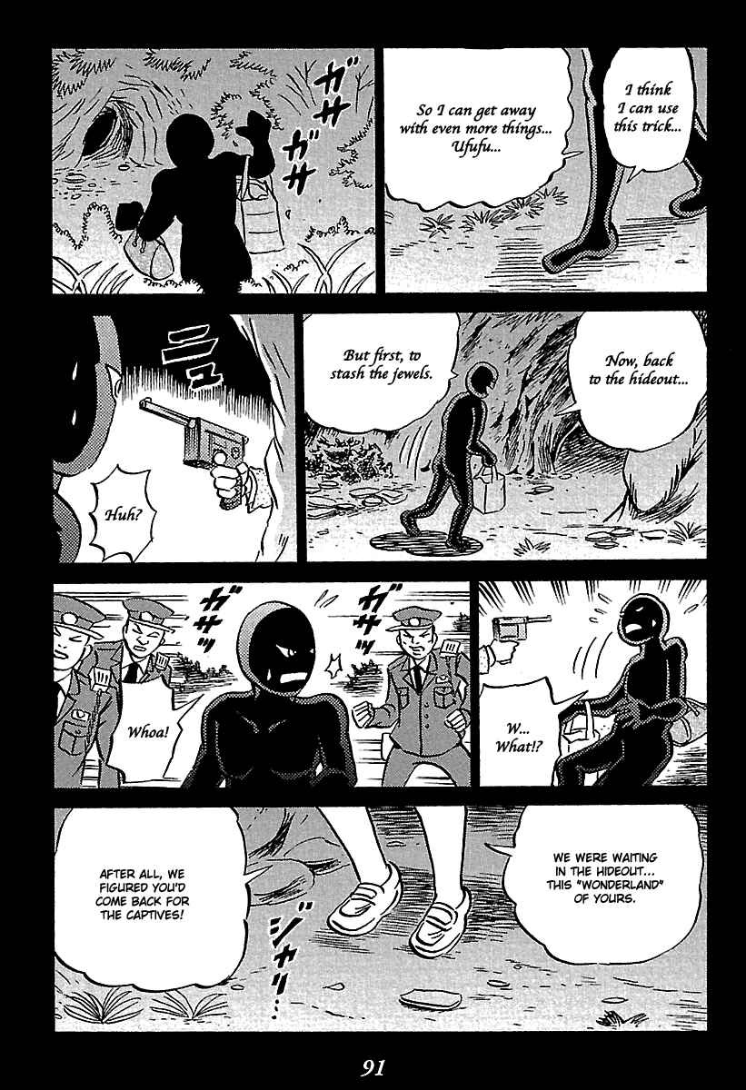 Kaiki Tantei Sharaku Homura Chapter 5 - Page 91