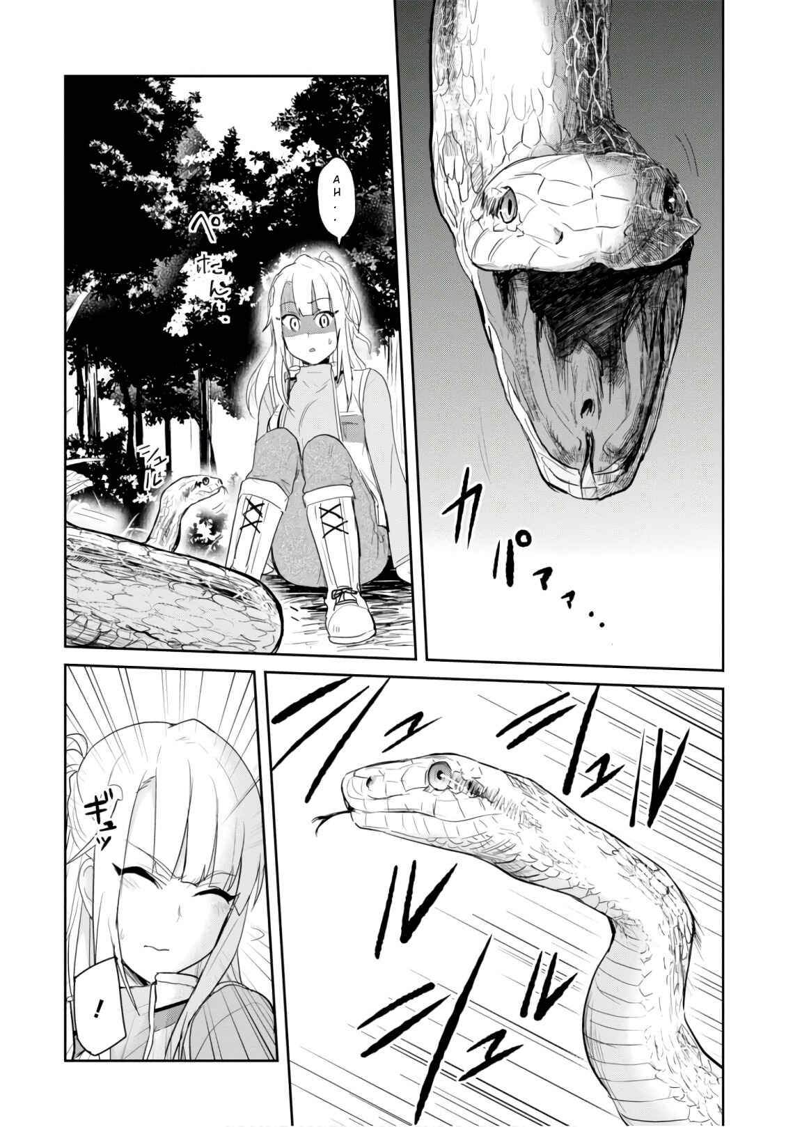 Hajimete no Gal Chapter 74 - Page 13