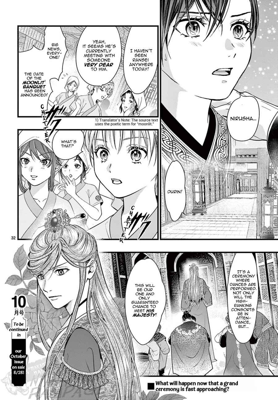 Fushigi Yuugi - Byakko Senki Chapter 18 - Page 33