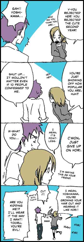 Hori-san to Miyamura-kun Chapter 8 - Page 2
