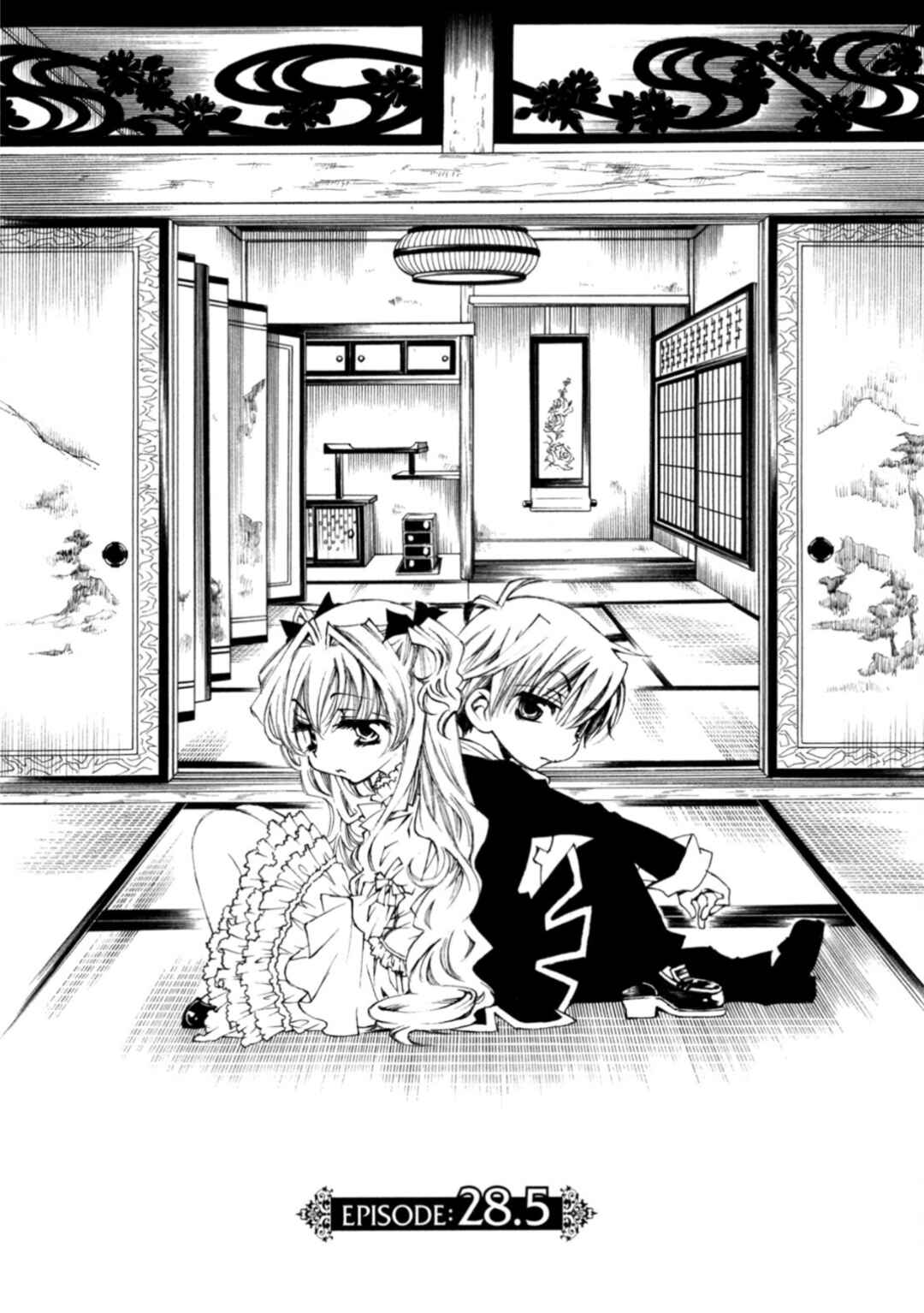 Matantei Loki Ragnarok ~Shin Sekai no Kamigami~ Chapter 28.5 - Page 2