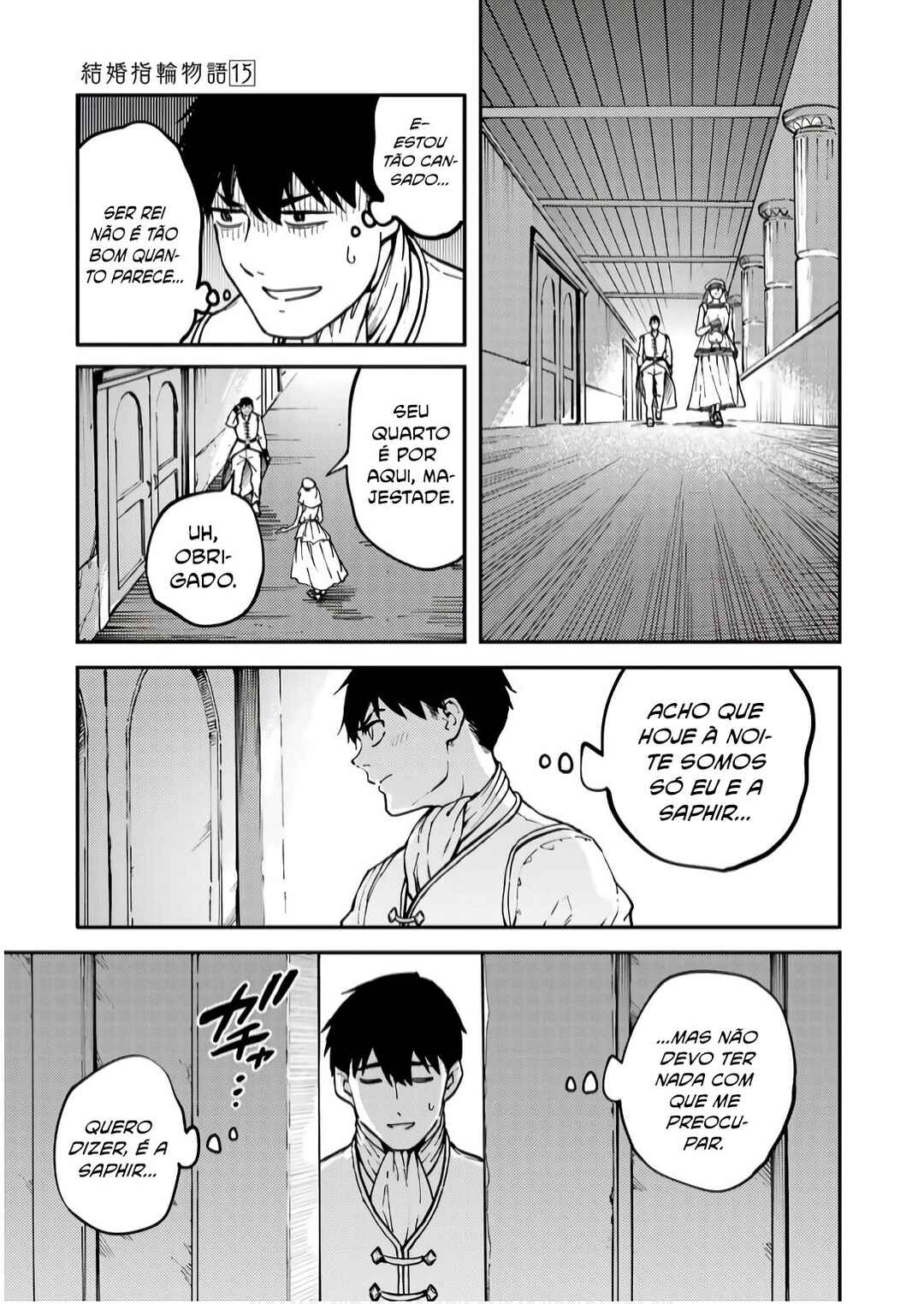 Kekkon Yubiwa Monogatari Chapter 82 - Page 27
