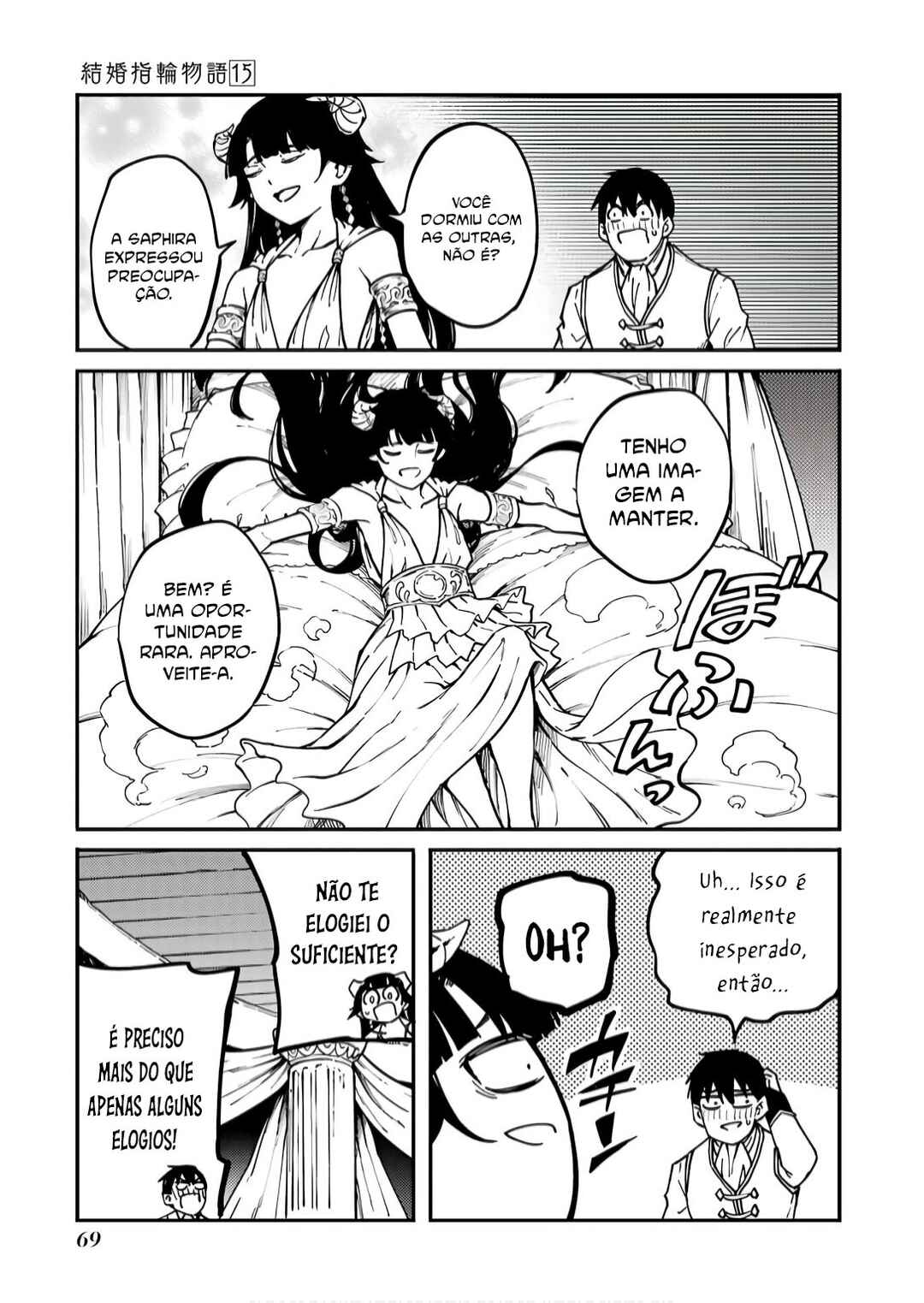 Kekkon Yubiwa Monogatari Chapter 82 - Page 37