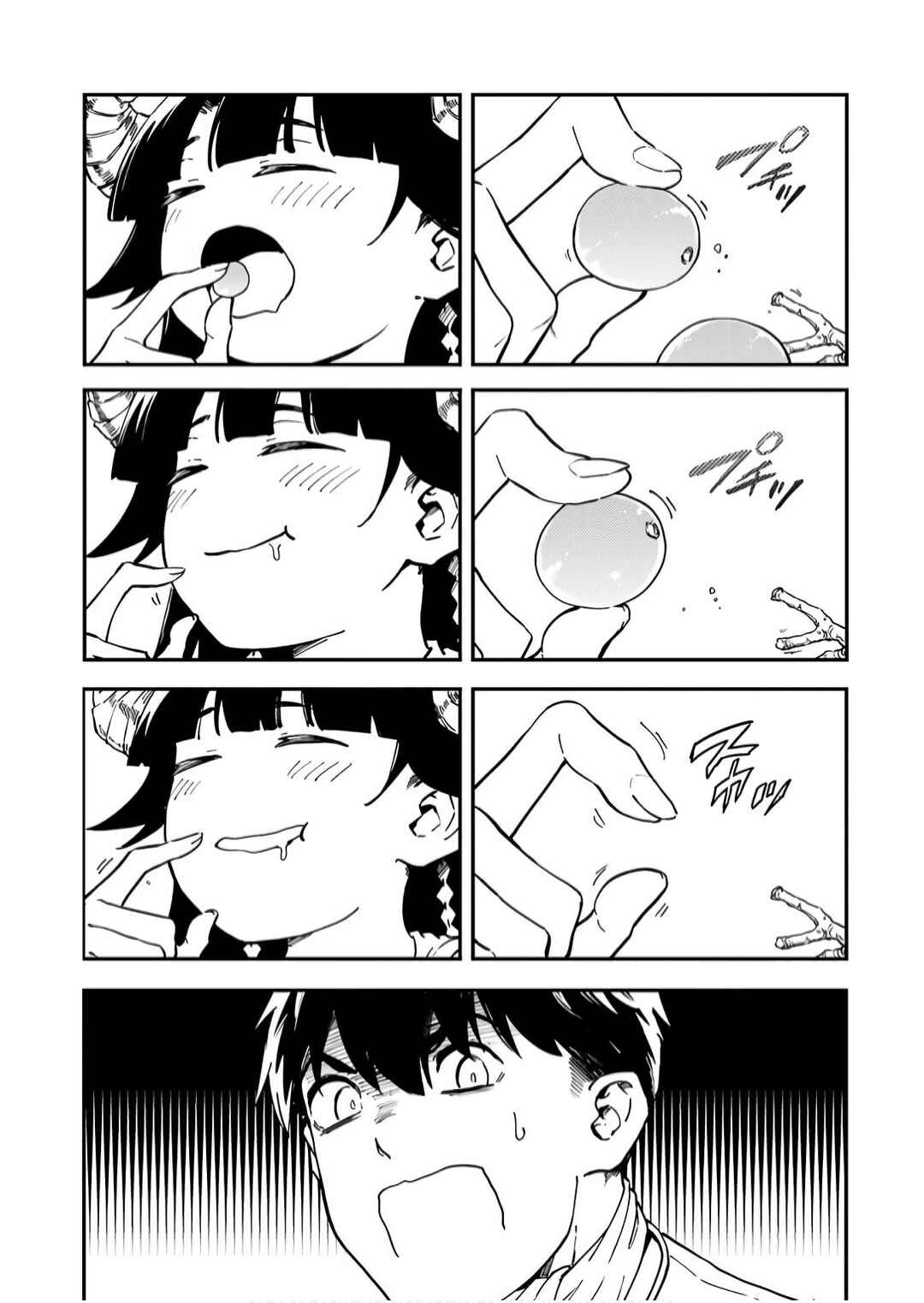 Kekkon Yubiwa Monogatari Chapter 82 - Page 4