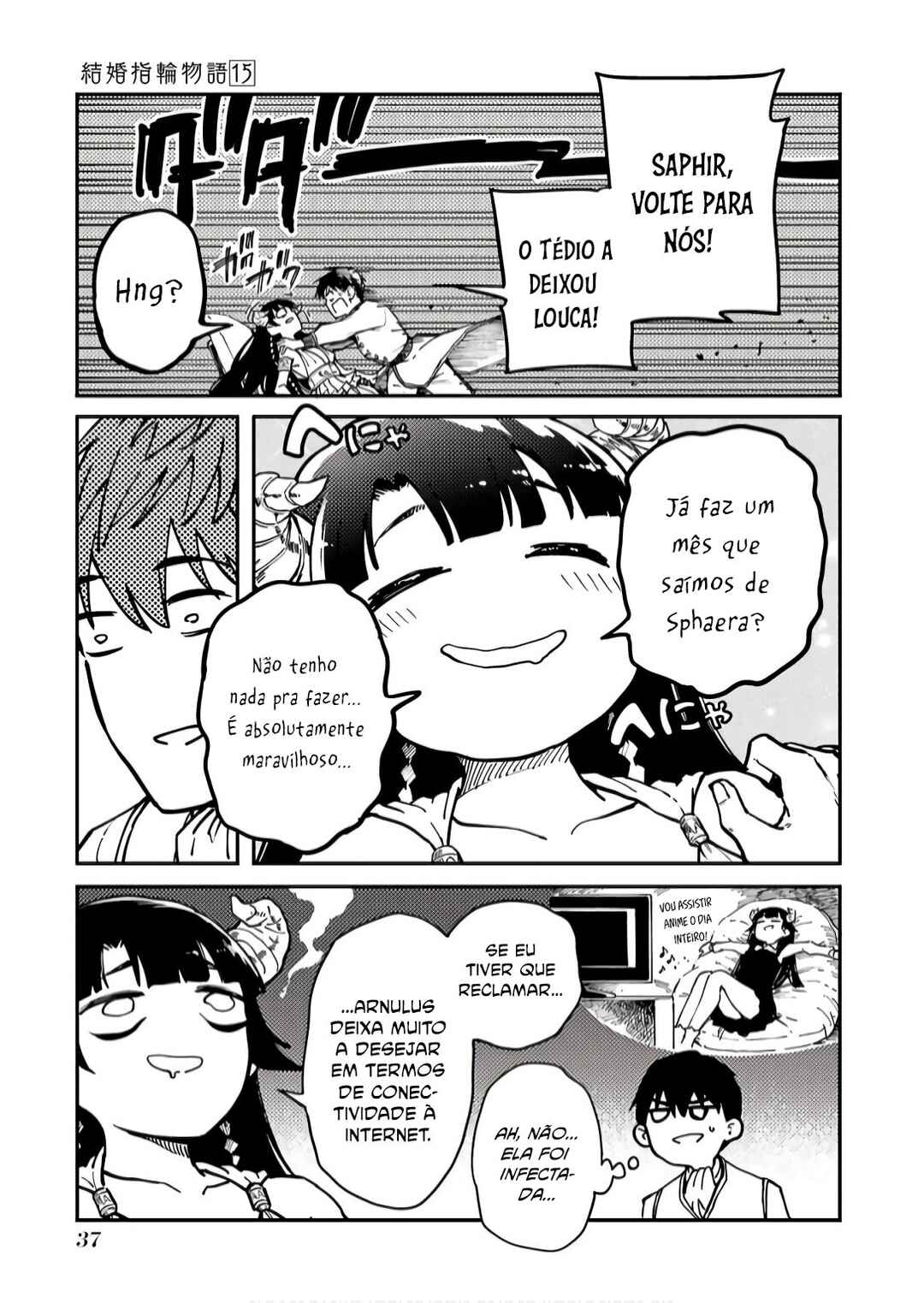 Kekkon Yubiwa Monogatari Chapter 82 - Page 5