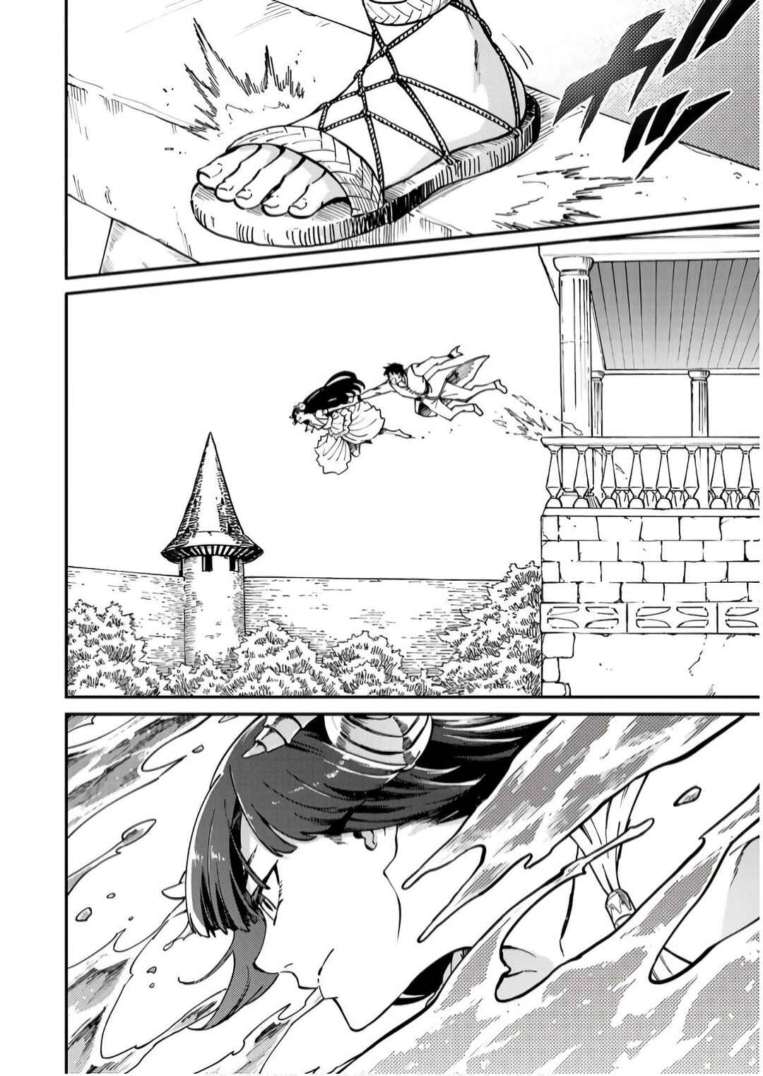 Kekkon Yubiwa Monogatari Chapter 82 - Page 8