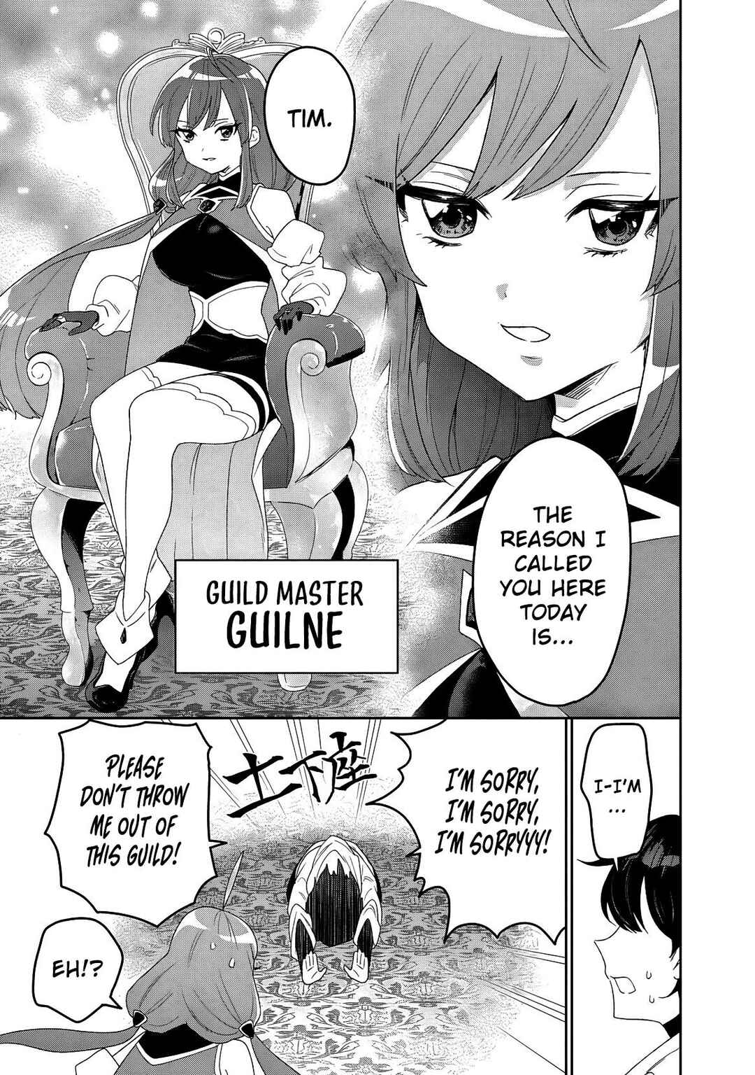 Guild Tsuihousareta Zatsuyou-gakari no Gekokujou ~Chou Bannou na Seikatsu Skill de Sekai Saikyou~ Chapter 1 - Page 13