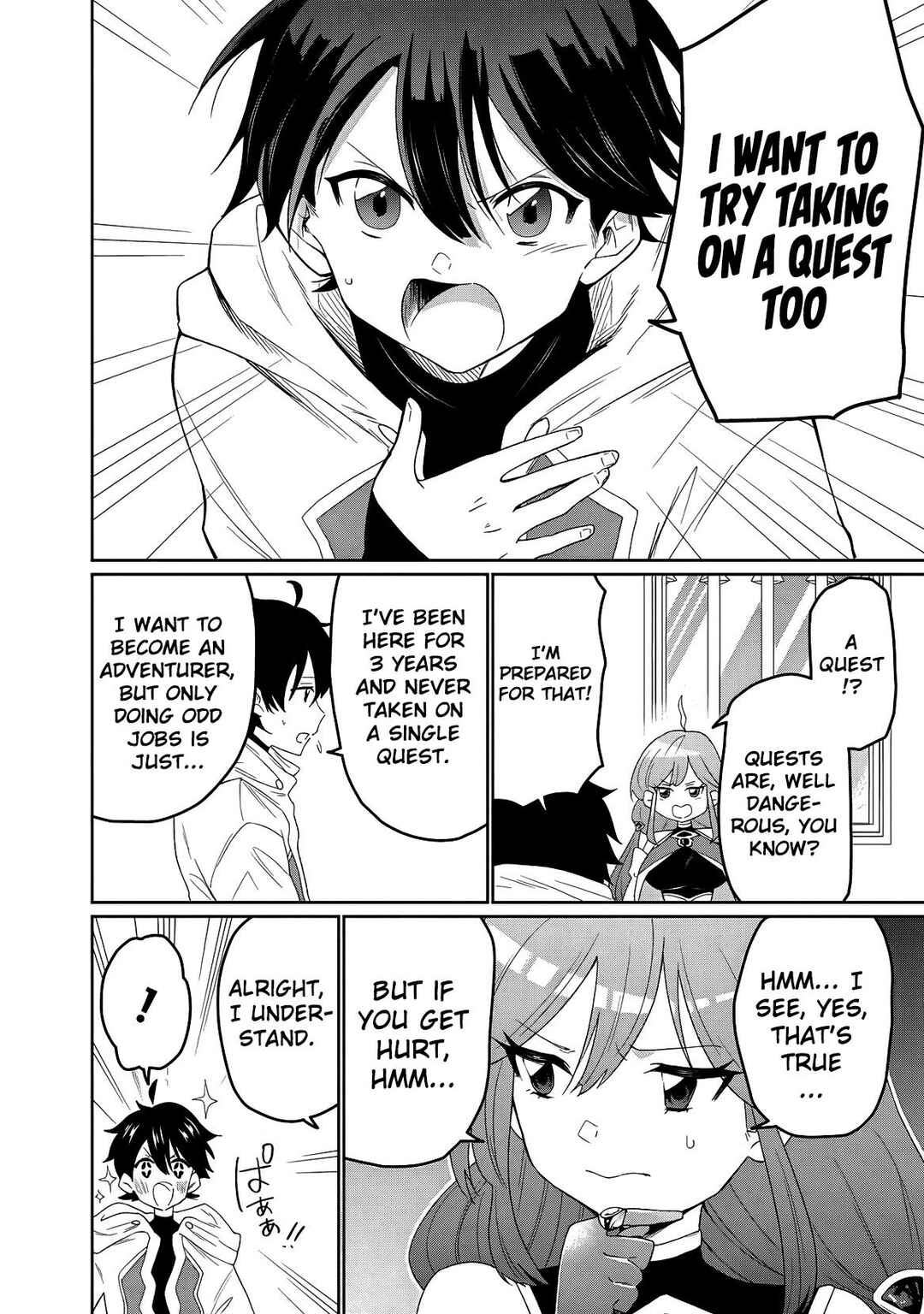 Guild Tsuihousareta Zatsuyou-gakari no Gekokujou ~Chou Bannou na Seikatsu Skill de Sekai Saikyou~ Chapter 1 - Page 16