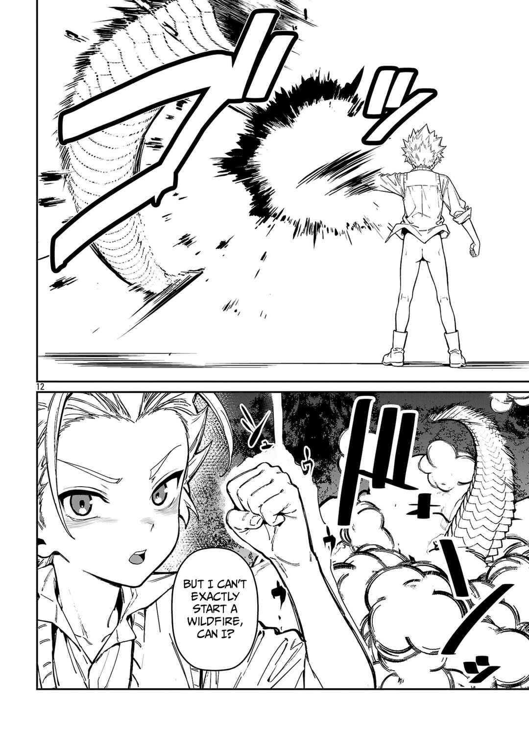 Tousan wa [Kensei], Kaasan wa [Kenshin], Boku wa [Ochi〇po Chanbara Master] Chapter 3.2 - Page 2
