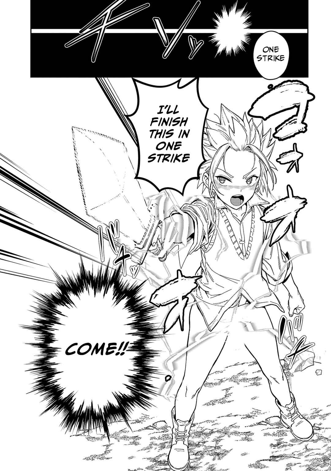 Tousan wa [Kensei], Kaasan wa [Kenshin], Boku wa [Ochi〇po Chanbara Master] Chapter 3.2 - Page 3