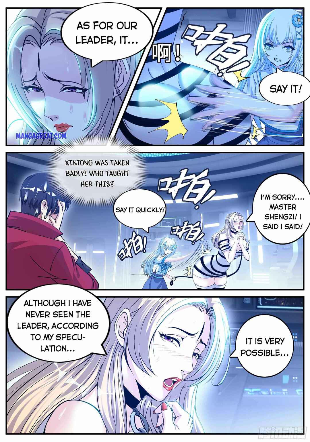 Xìtǒng Sòng Wǒ Bìnànsuǒ Chapter 85 - Page 5