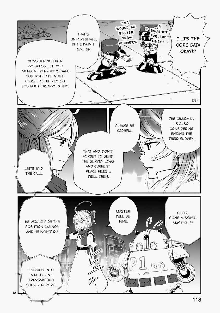 Kagitsuki Terrarium Chapter 13 - Page 12