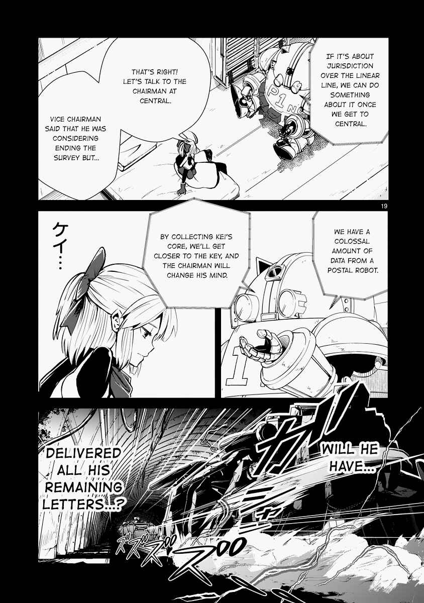 Kagitsuki Terrarium Chapter 13 - Page 19