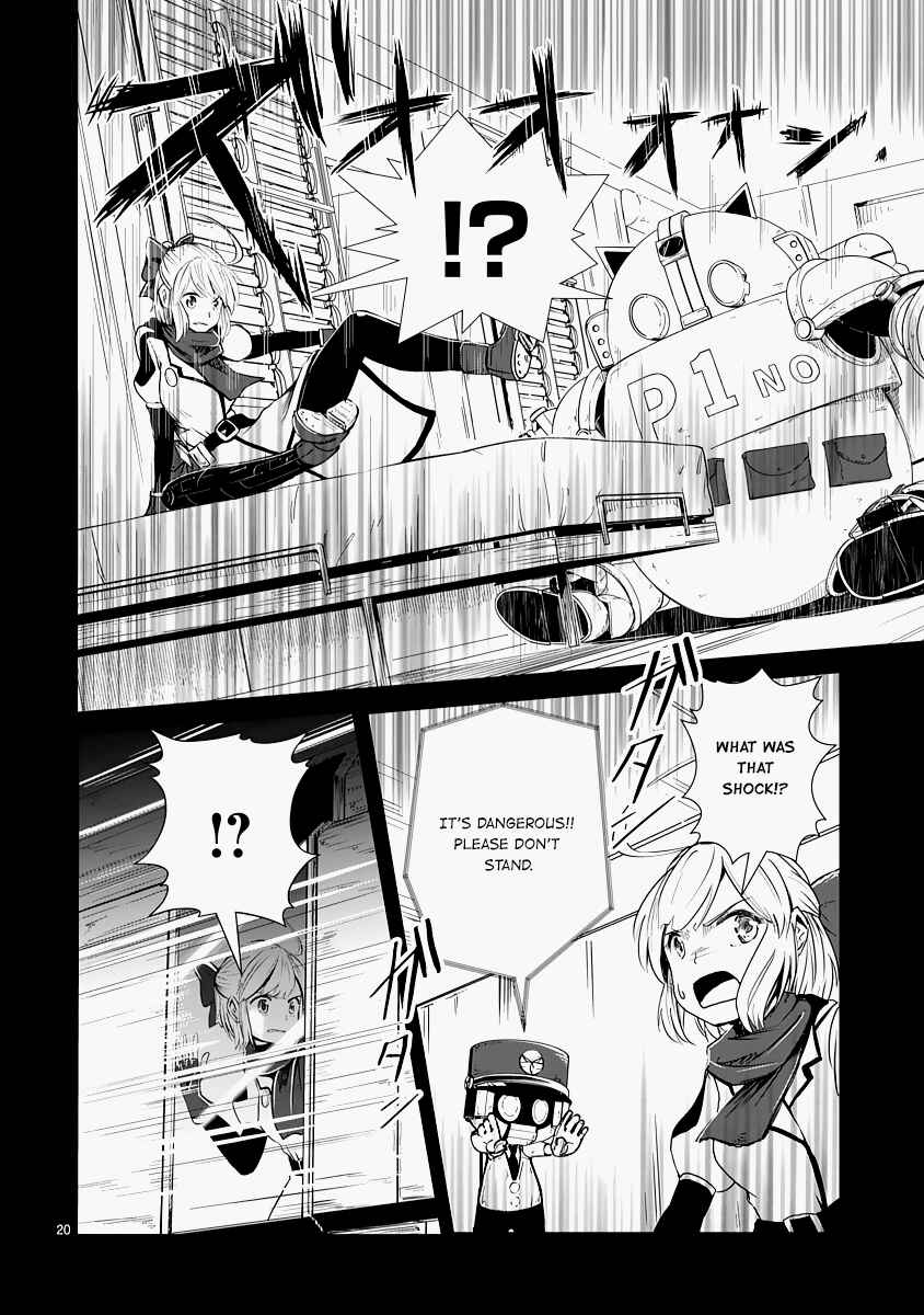 Kagitsuki Terrarium Chapter 13 - Page 20