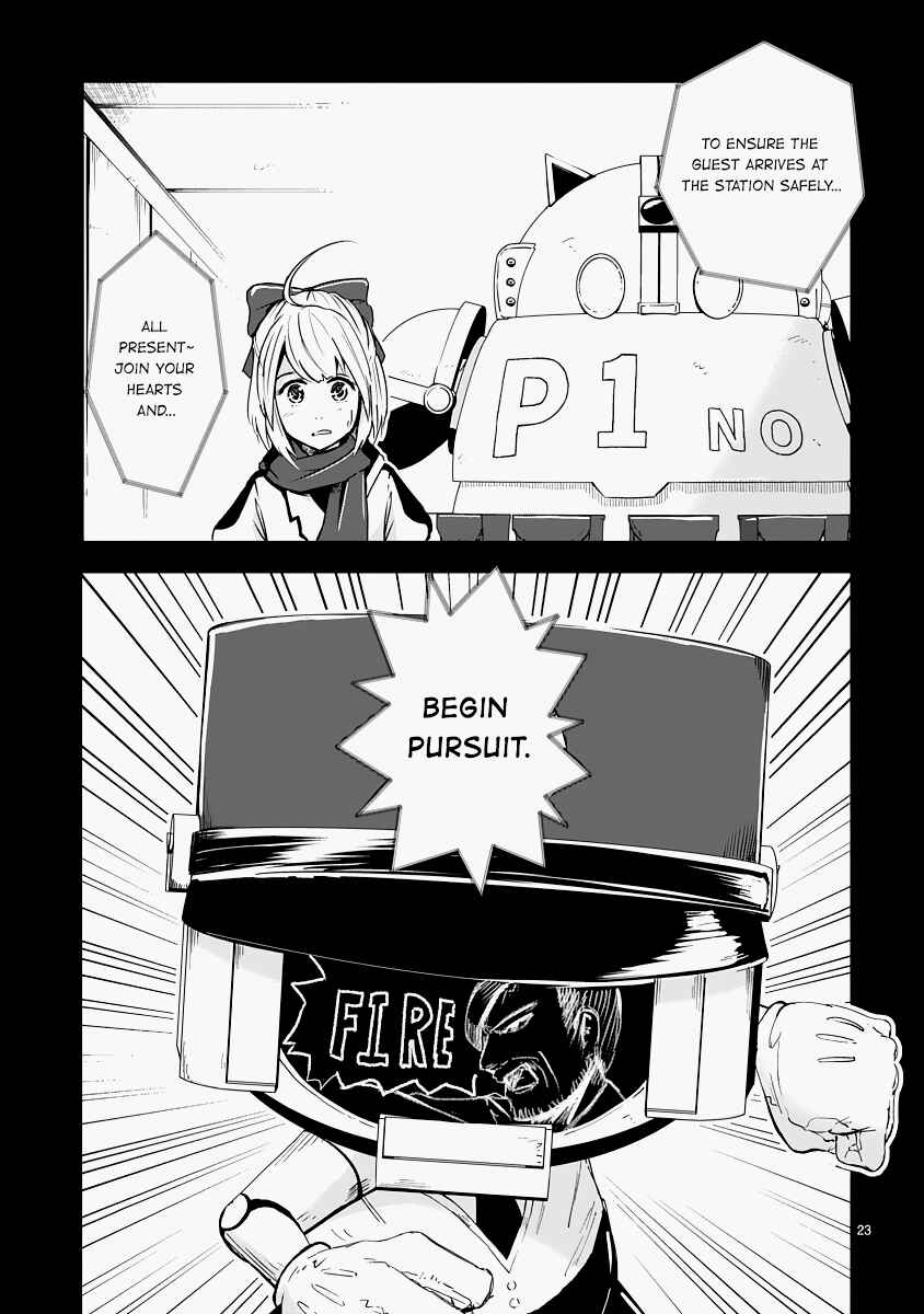Kagitsuki Terrarium Chapter 13 - Page 23
