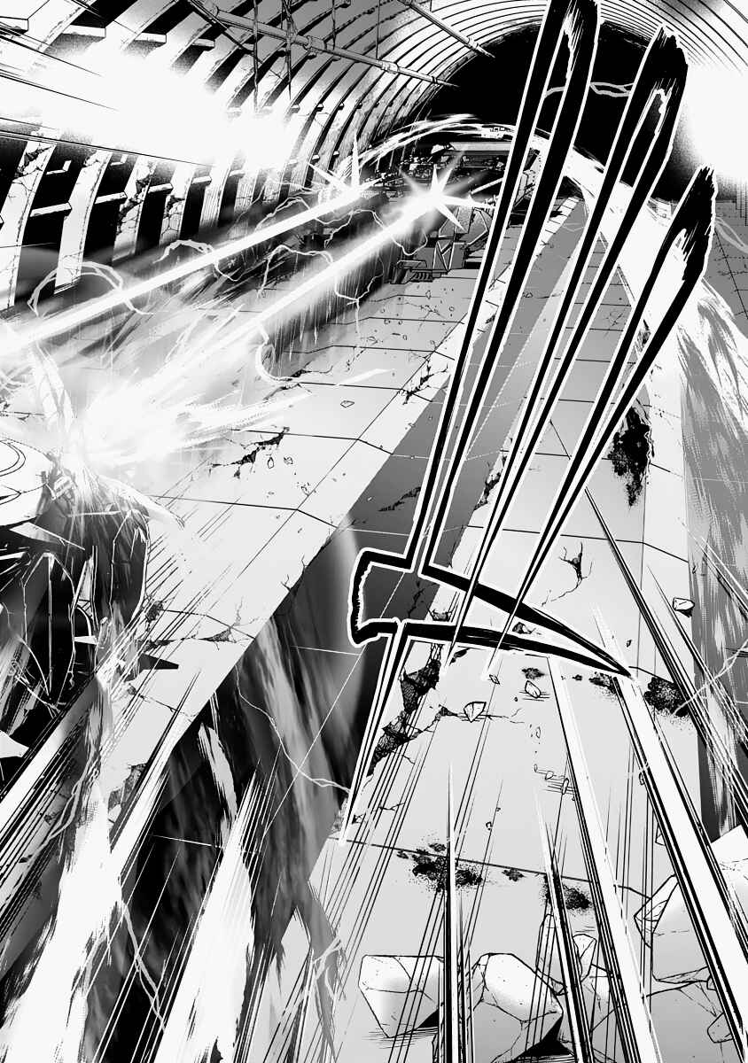 Kagitsuki Terrarium Chapter 13 - Page 24
