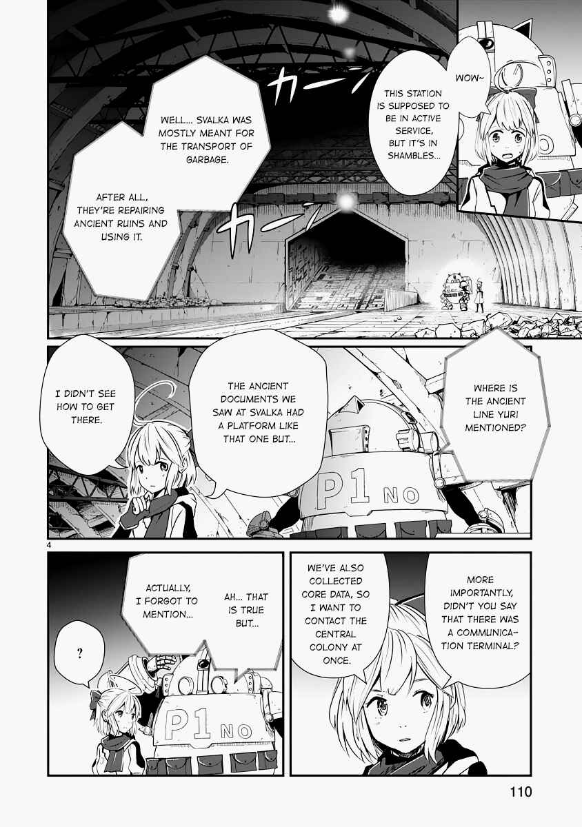 Kagitsuki Terrarium Chapter 13 - Page 4